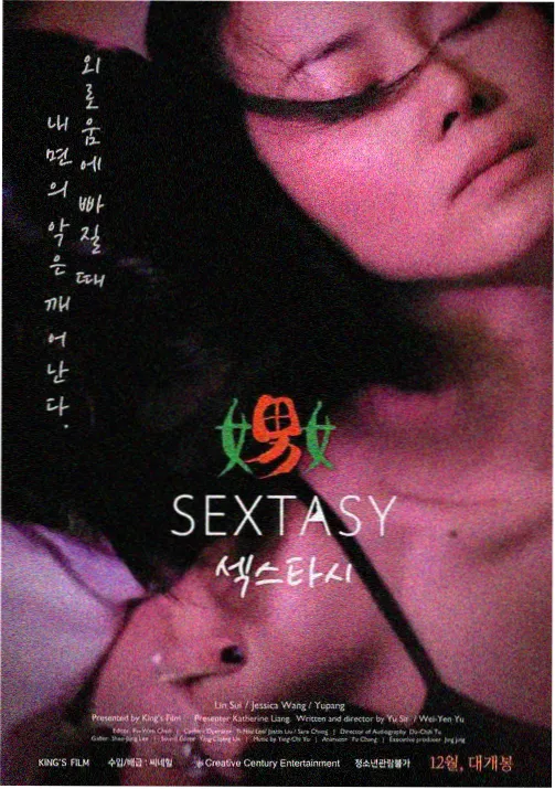 动画星轨观测者剧照